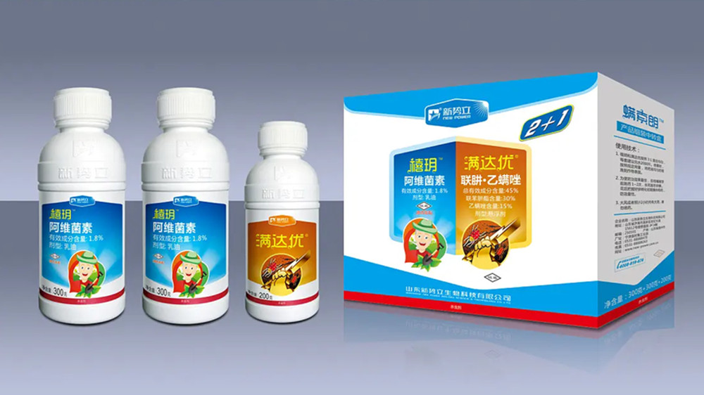 化工、農業類包材，讓品牌更具競爭力